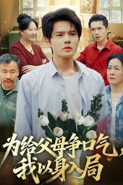 欧歌影视