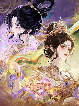 授她以柄