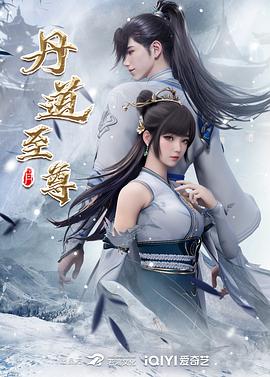 飞驰人生2